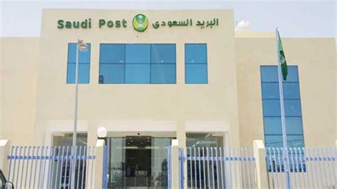 اسعار البريد السعودي الشحن الخارجي
